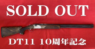 SOLD OUT